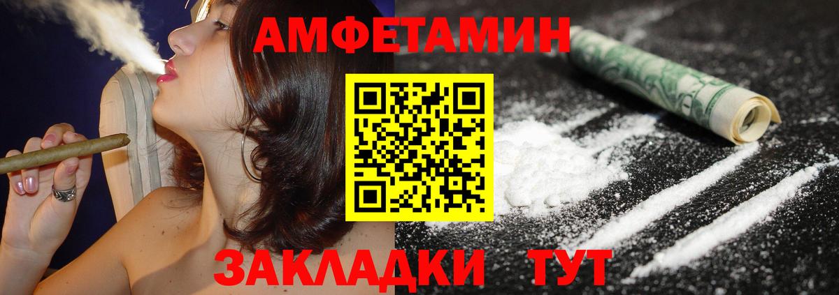 АМФ 97% Лянтор