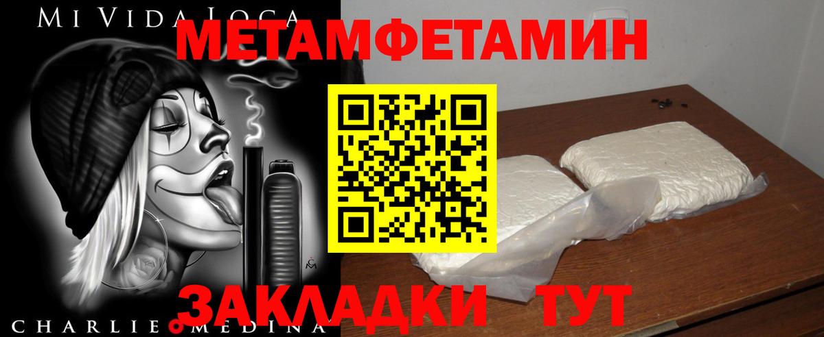 АМФ 97%  Вход с VPN  Лянтор 