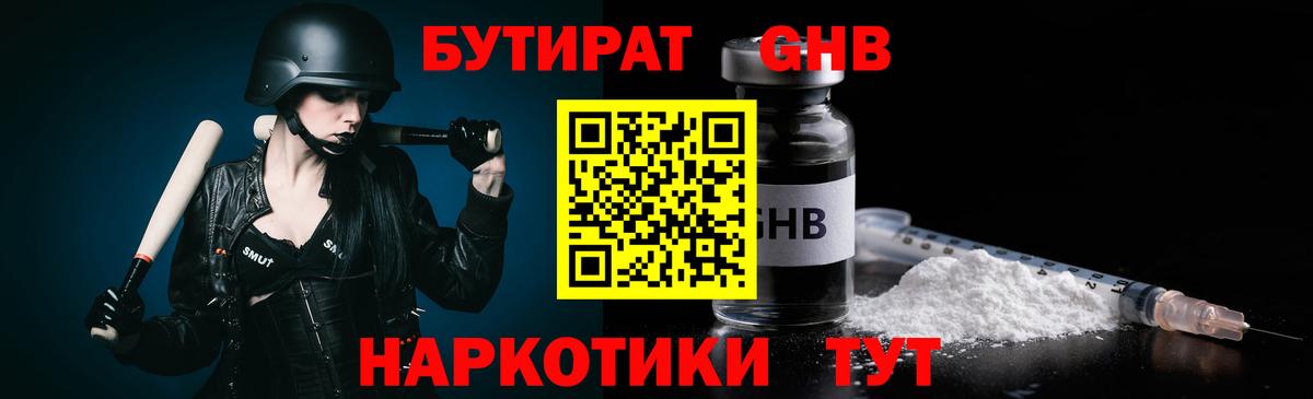  Кокаин Лянтор