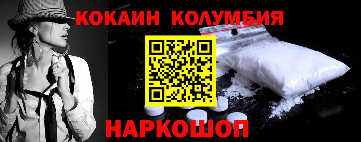COCAIN 98% Лянтор