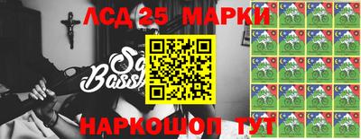 наркотики Ипатово