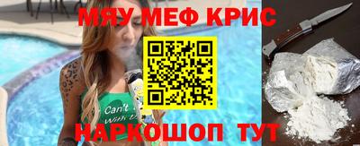 крисы Ирбит