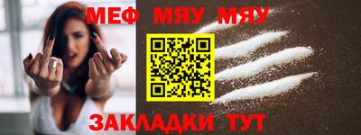 крисы Ирбит