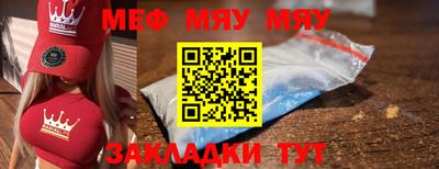 прущий лед Камышлов