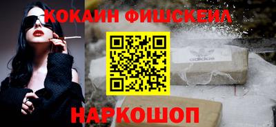 наркотики Ипатово