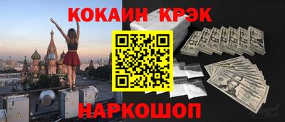 мяу мяу мука Канаш