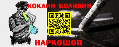 наркотики Ипатово