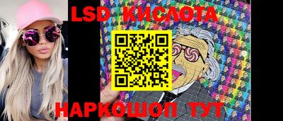 прущий лед Камышлов