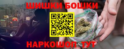 каннабис Кандалакша