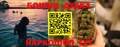 наркотики Ипатово