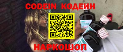 наркотики Ипатово