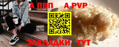 наркотики Ипатово