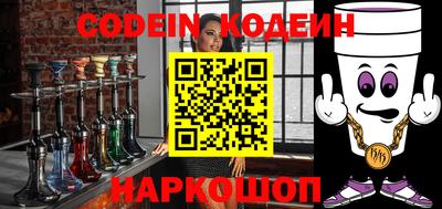 прущий лед Камышлов