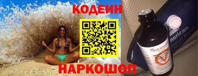 наркотики Ипатово