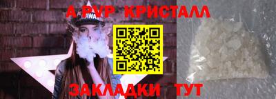 мяу мяу мука Канаш