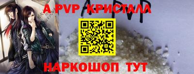 прущий лед Камышлов