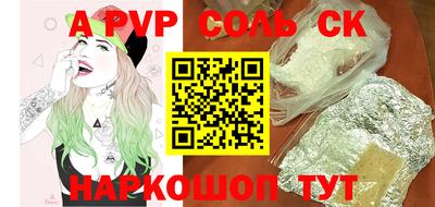 наркотики Ипатово