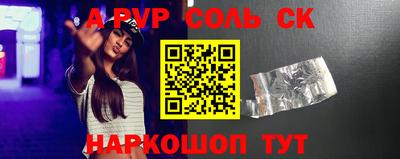 наркотики Ипатово