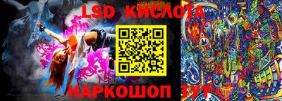 прущий лед Камышлов