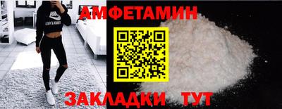 крисы Ирбит