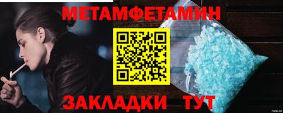 мяу мяу мука Канаш