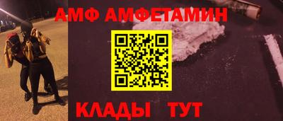 каннабис Кандалакша