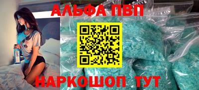 наркотики Ипатово