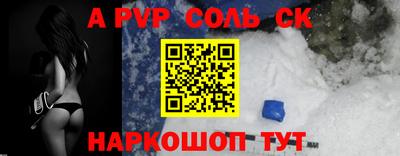 прущий лед Камышлов