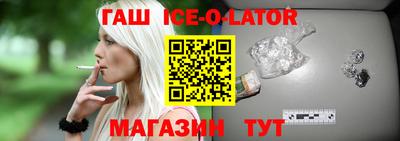 каннабис Кандалакша