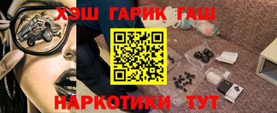 каннабис Кандалакша
