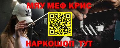 крисы Ирбит
