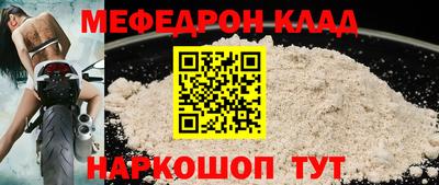 крисы Ирбит