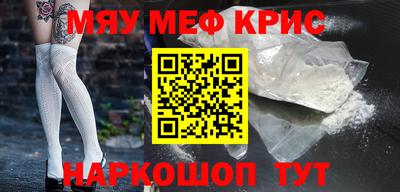 крисы Ирбит