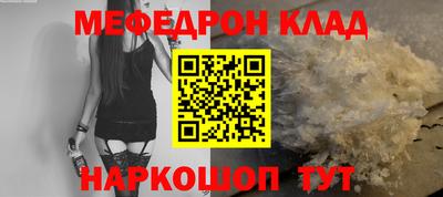 крисы Ирбит