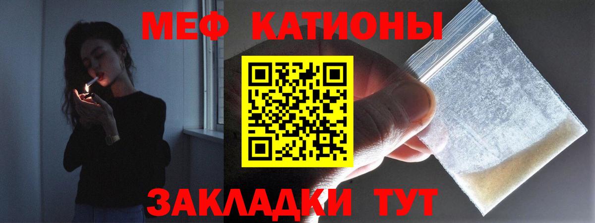 Мефедрон VHQ  Меф  кракен ONION  МЕФ VHQ  Вход с VPN  Лянтор 