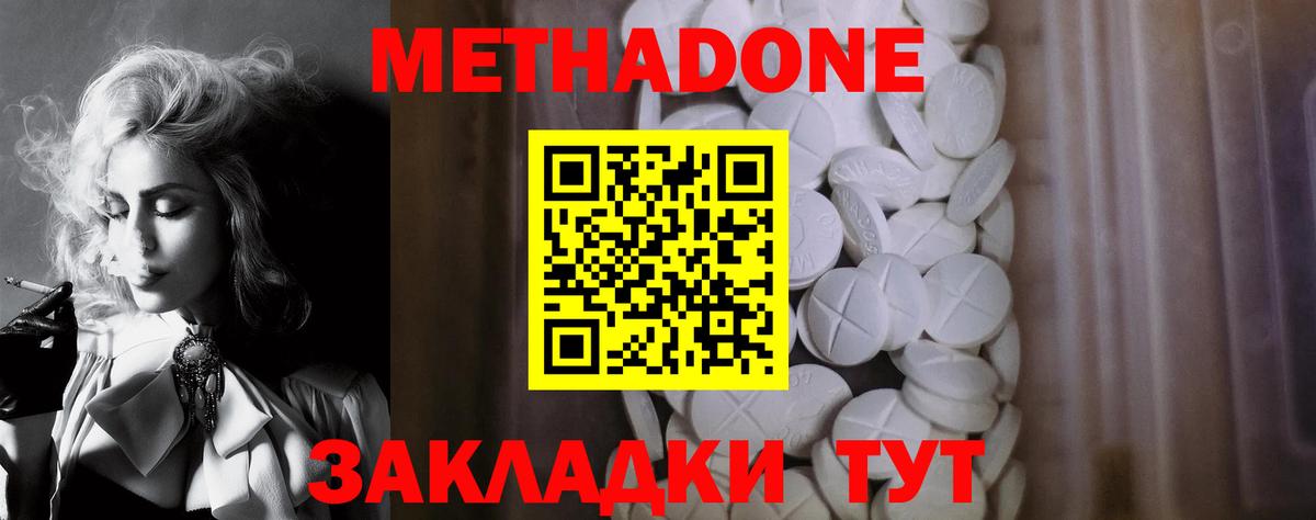 Лянтор  Метадон VHQ  мега ССЫЛКА  Вход с VPN 