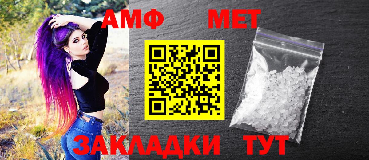 Первитин витя Лянтор