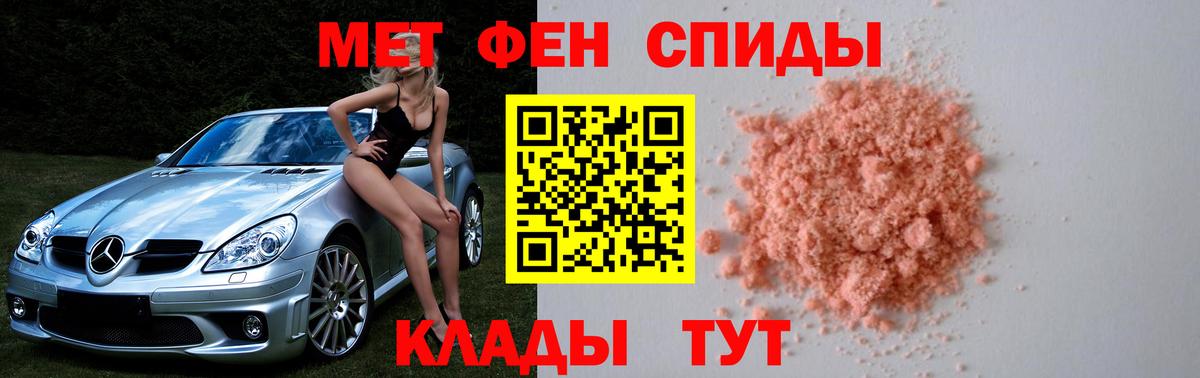 Метамфетамин витя  Вход с VPN  Лянтор 