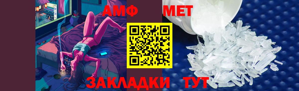 Кокаин  Экстази  Меф МЯУ МЯУ кристаллы  Альфа ПВП СК кристаллы  Канабис  ГАШИШ  Лянтор  Вход с VPN 